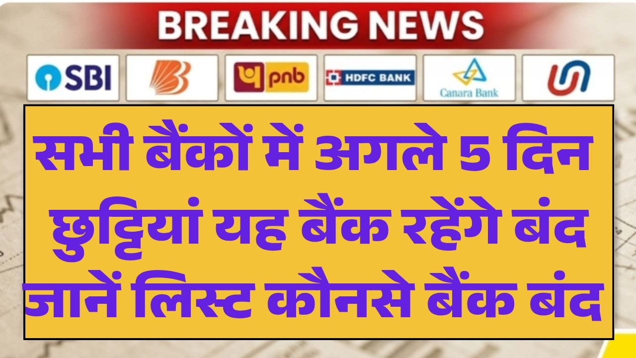 All Bank Holiday April 2026 News