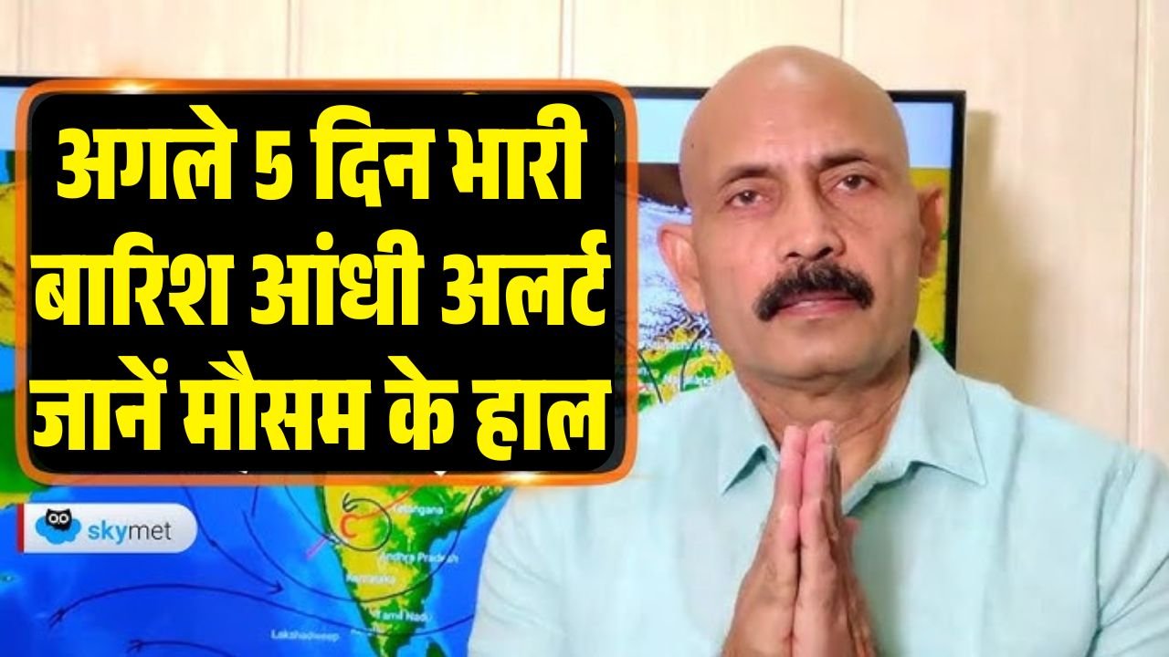 IMD Weather Alert April 2026