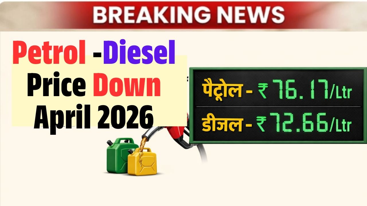 Petrol & Diesel Price News April 2026